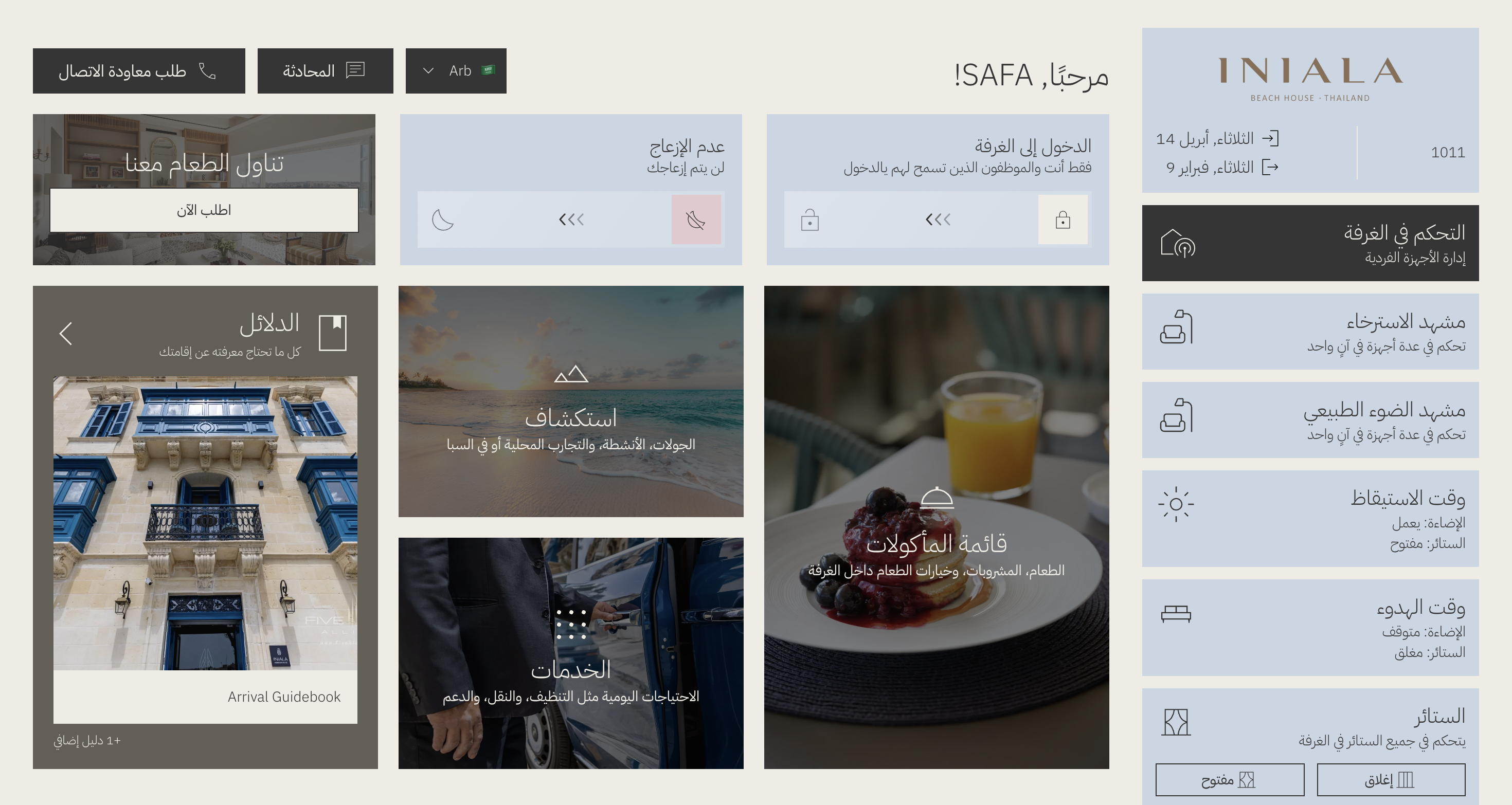 Screenshot 2026-04-15 at 11.43.13 AM.png